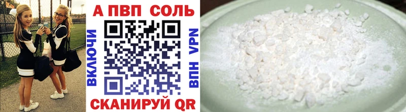 Альфа ПВП СК КРИС  купить   Жигулёвск 