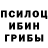 Марихуана гибрид (Buzynoff)