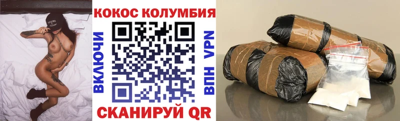 COCAIN VHQ  Жигулёвск 