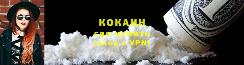 как найти   Жигулёвск  COCAIN Fish Scale 