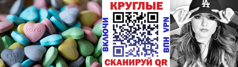 MEGA как зайти Жигулёвск Ecstasy 300 mg