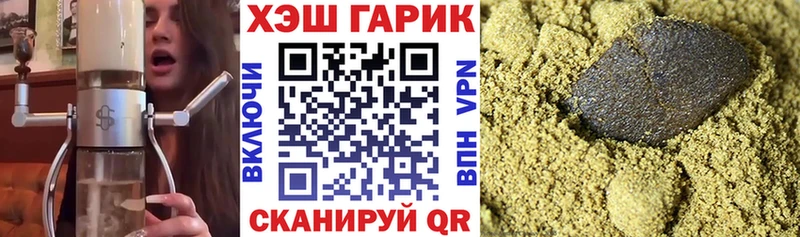 Гашиш ice o lator  Жигулёвск 
