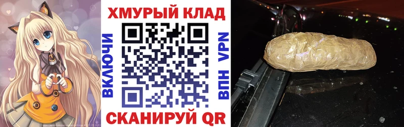 Героин герыч Жигулёвск