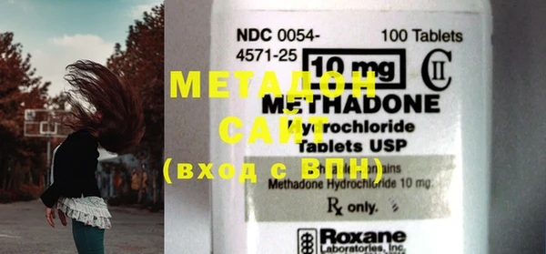 гашишное масло Белокуриха