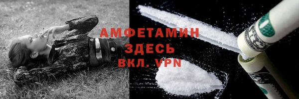 МДМА Бикин
