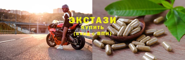 бутик Беломорск
