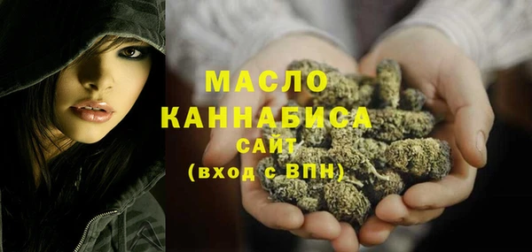 гашишное масло Белокуриха
