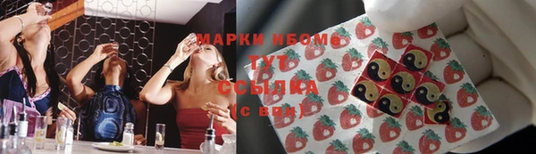МДМА Белоозёрский