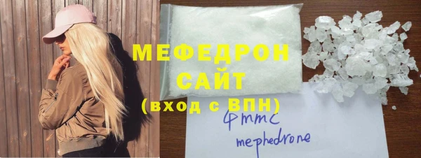 экстази Володарск