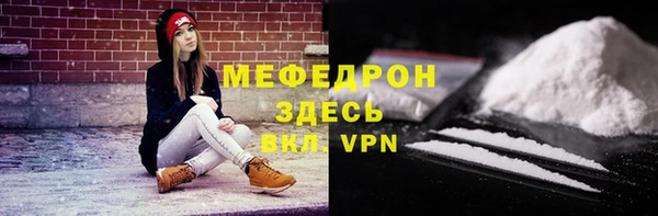 бутик Беломорск
