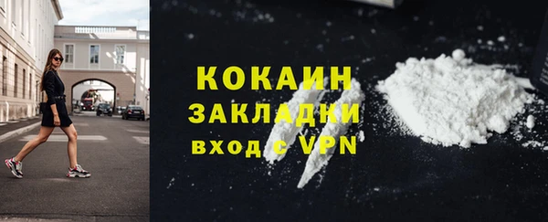 бутик Беломорск