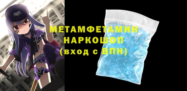 МДМА Белоозёрский