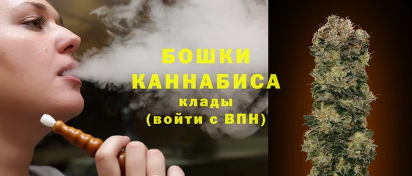 бутик Беломорск