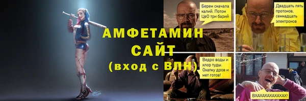 бутик Беломорск