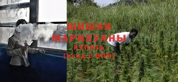 гашишное масло Белокуриха