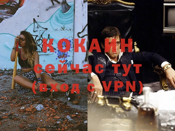 экстази Билибино