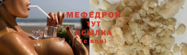 гашишное масло Белокуриха