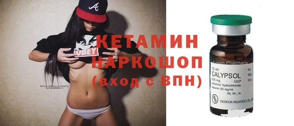 бутик Беломорск