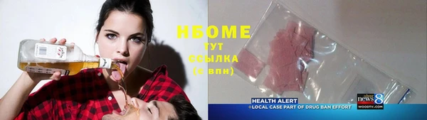 бутик Беломорск