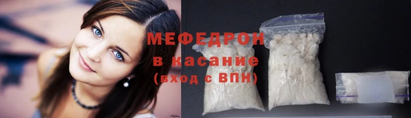 бутик Беломорск