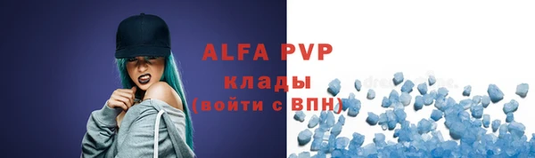 гашишное масло Белокуриха