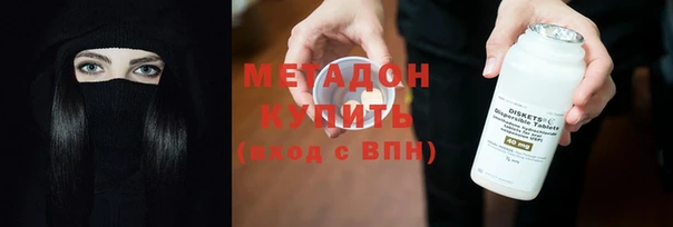 гашишное масло Белокуриха