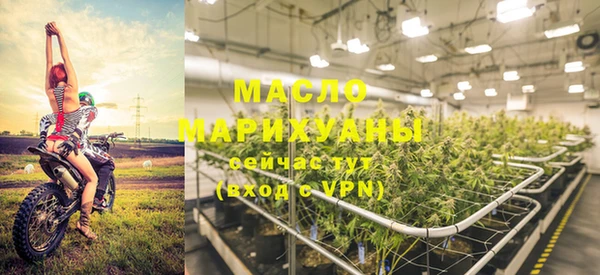 гашишное масло Белокуриха