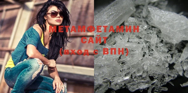 МДМА Белоозёрский