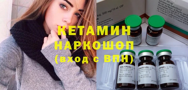 МДМА Белоозёрский