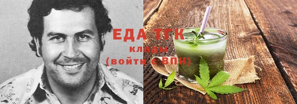 бутик Беломорск
