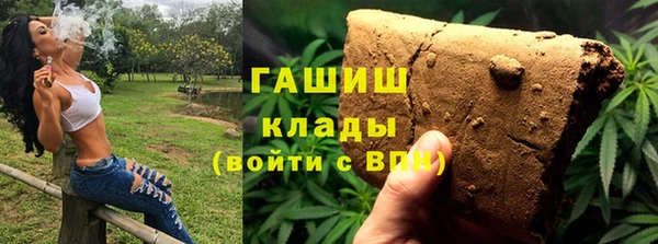 бутик Беломорск