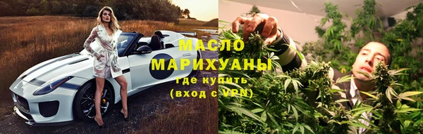 гашишное масло Белокуриха