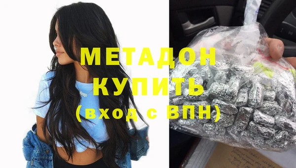 МДМА Белоозёрский