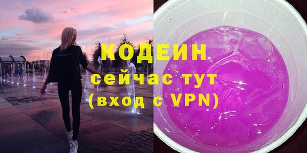 гашишное масло Белокуриха