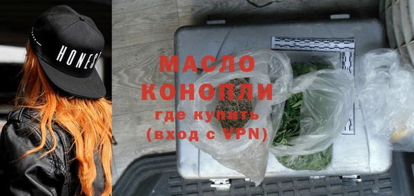 гашишное масло Белокуриха