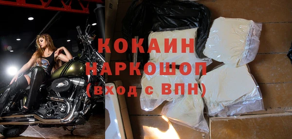 гашишное масло Белокуриха