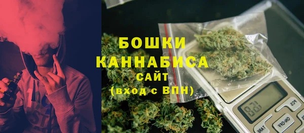 гашишное масло Белокуриха