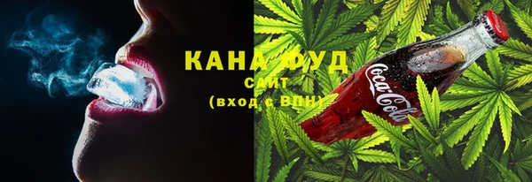 гашишное масло Белокуриха