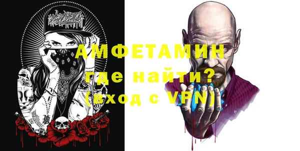 МДМА Белоозёрский