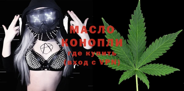бутик Беломорск