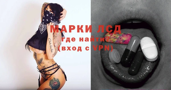 гашишное масло Белокуриха