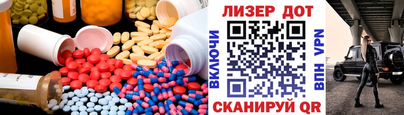 ЛСД экстази кислота  как найти закладки  Жигулёвск 