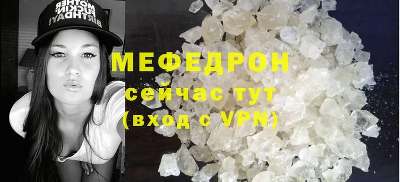 МЕФ мука  Жигулёвск 