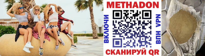darknet официальный сайт  магазин продажи наркотиков  Жигулёвск  МЕТАДОН VHQ 