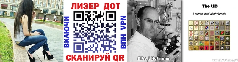Марки 25I-NBOMe 1500мкг  наркота  Жигулёвск 