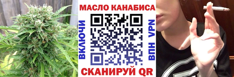 ТГК концентрат  hydra зеркало  Жигулёвск 